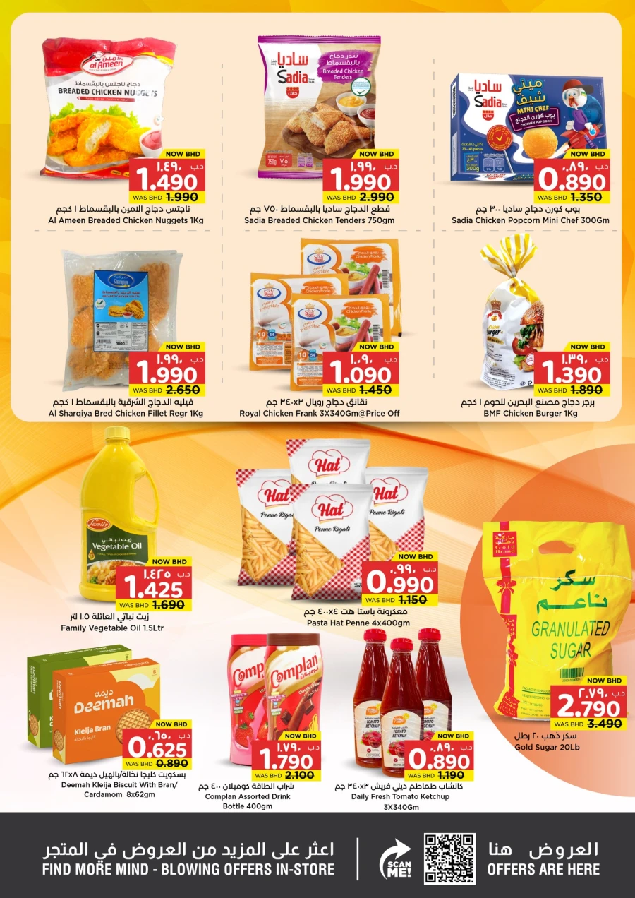 Nesto Price Blast Offer