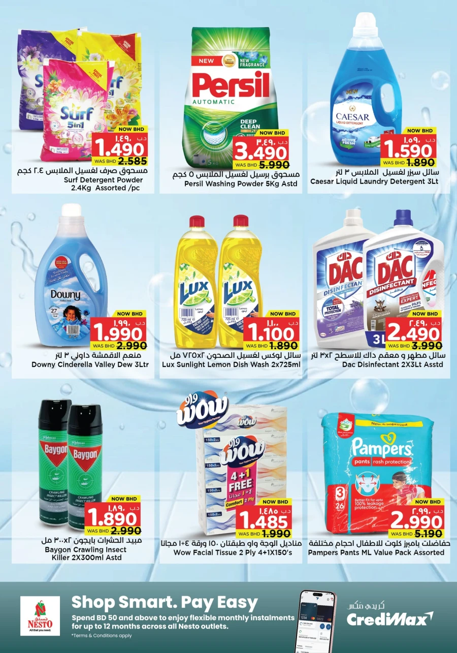 Nesto Price Blast Offer