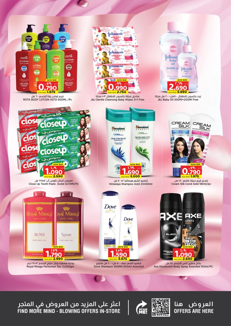 Nesto Price Blast Offer