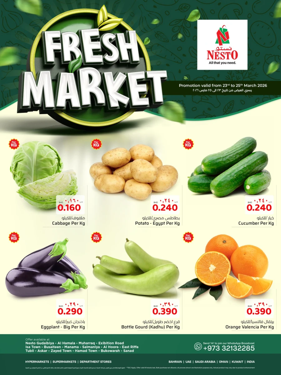 Nesto Fresh Market Offer