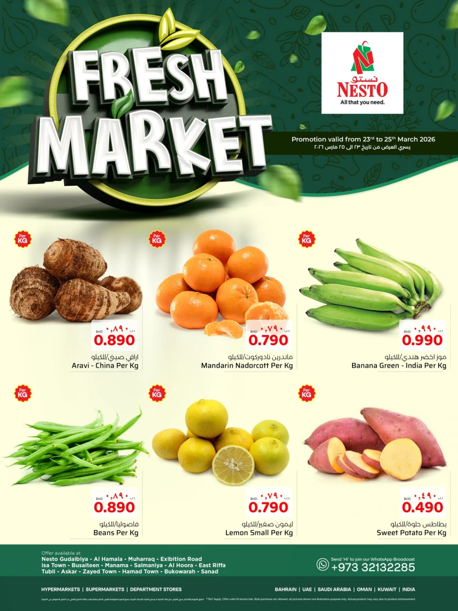 Nesto Fresh Market Offer