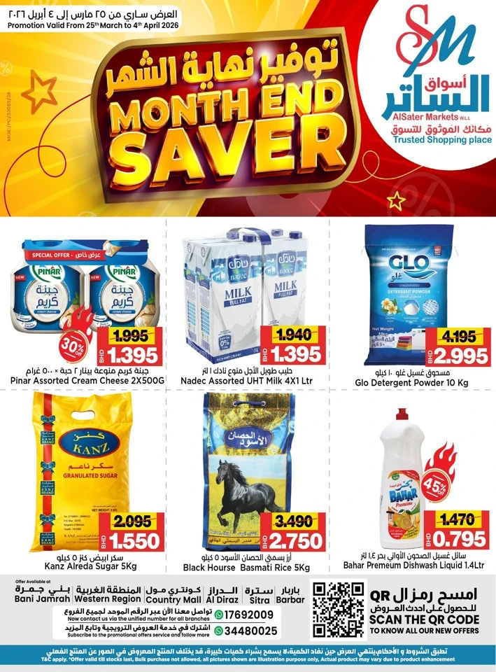 AlSater Market Month End Saver Offer