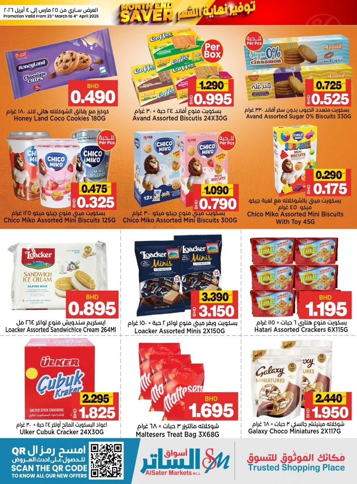 AlSater Market Month End Saver Offer