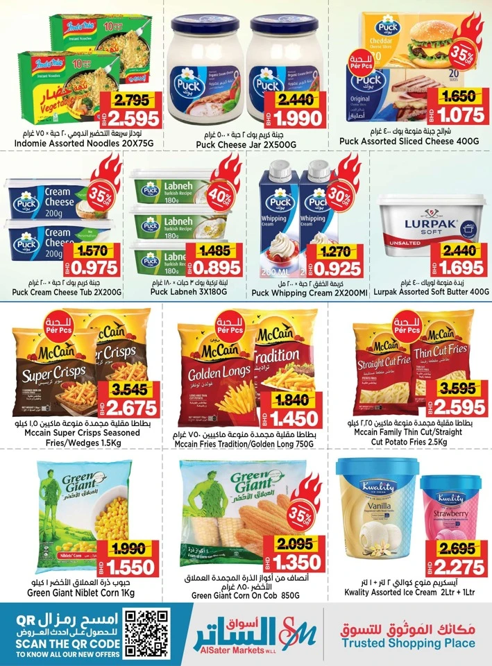 AlSater Market Month End Saver Offer