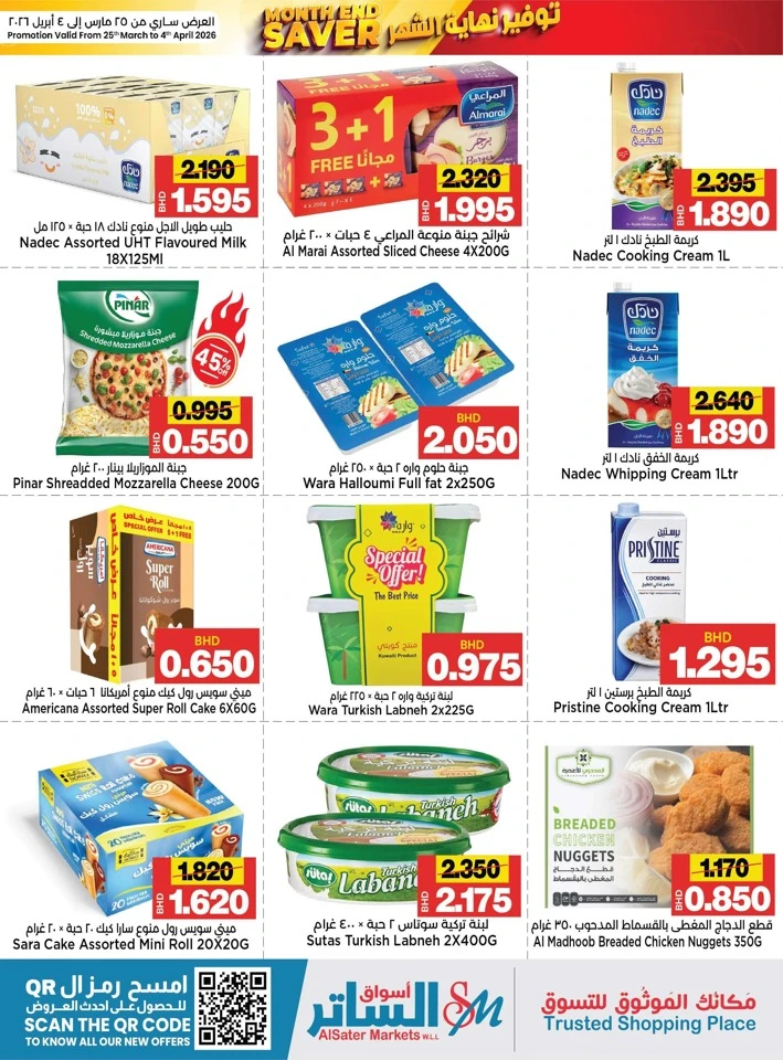 AlSater Market Month End Saver Offer