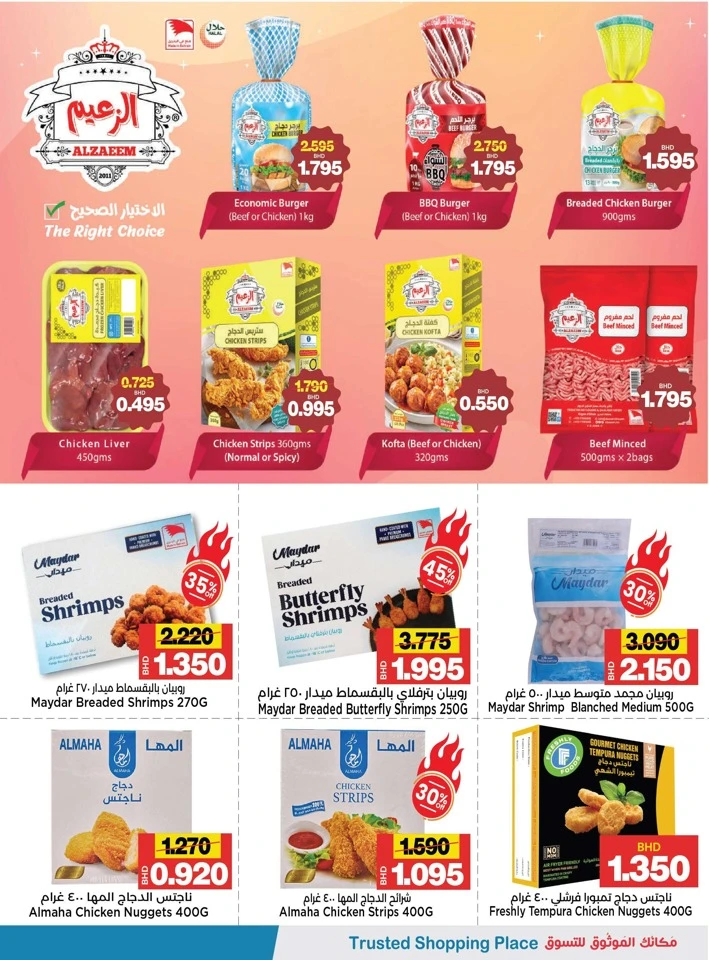 AlSater Market Month End Saver Offer