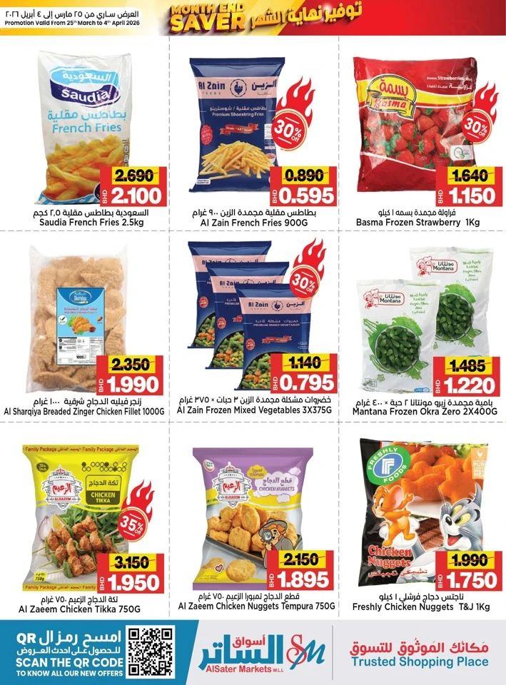 AlSater Market Month End Saver Offer