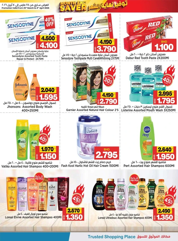 AlSater Market Month End Saver Offer