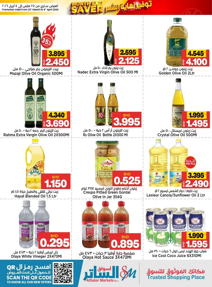 AlSater Market Month End Saver Offer