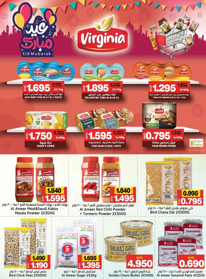 AlSater Market Month End Saver Offer