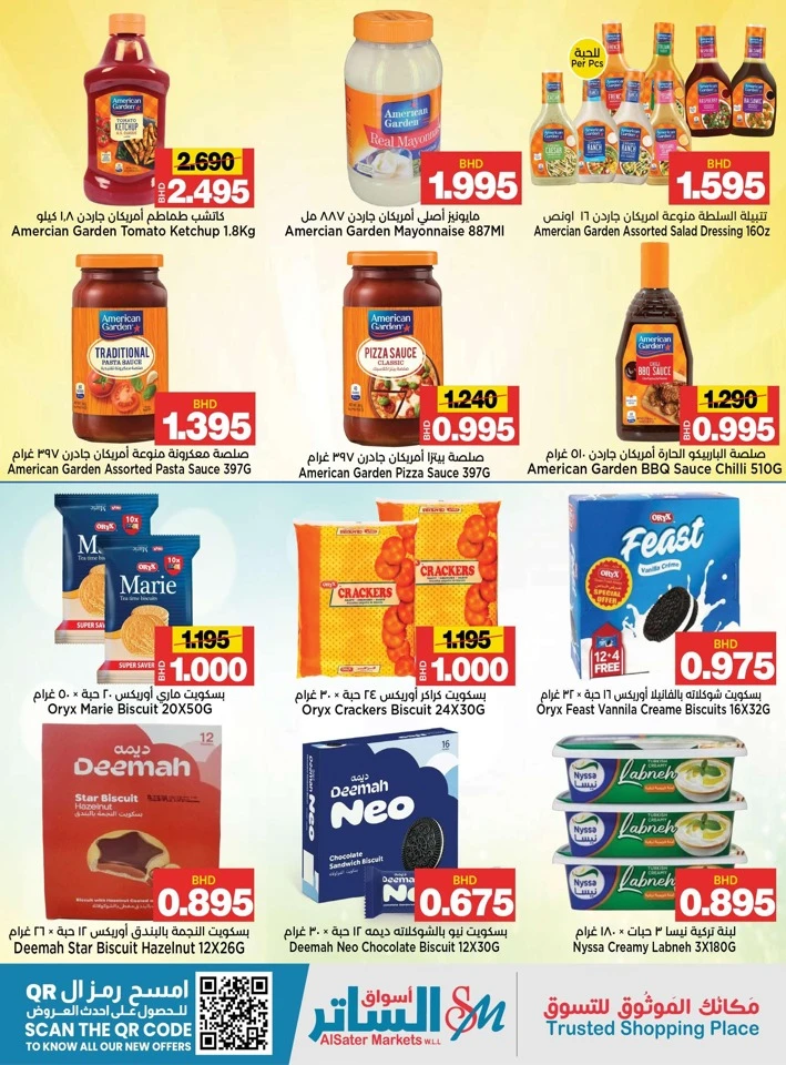 AlSater Market Month End Saver Offer