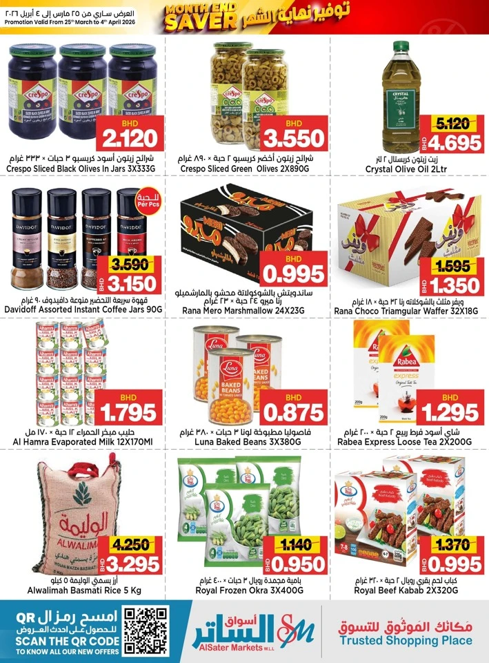 AlSater Market Month End Saver Offer