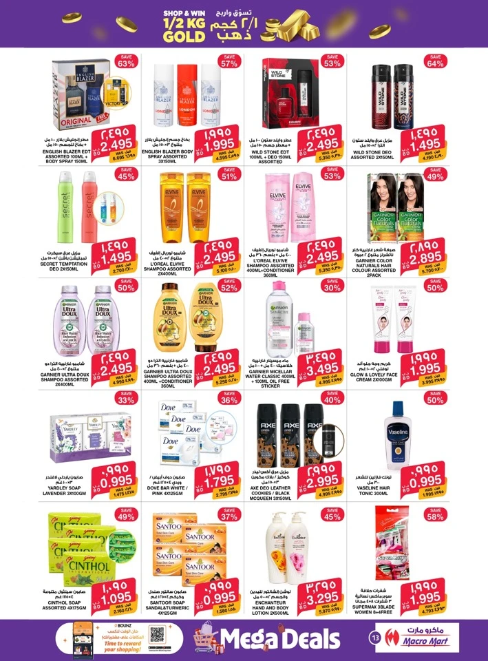 Mega Mart Mega Deals
