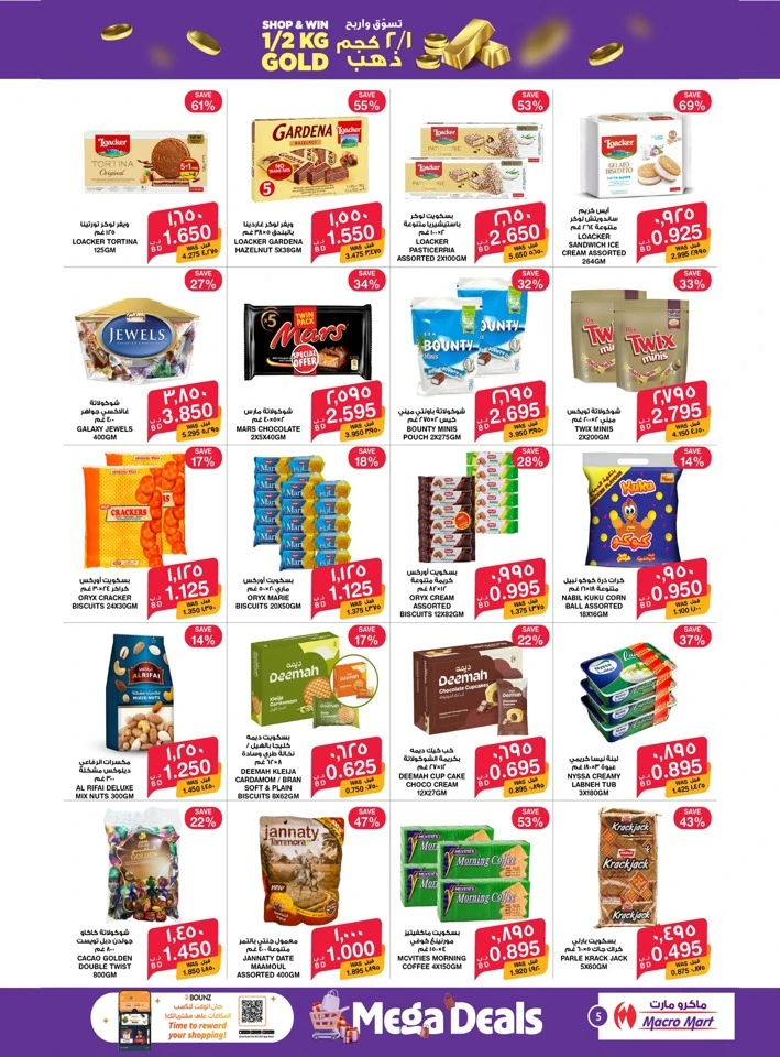 Mega Mart Mega Deals