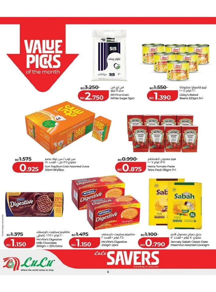 Lulu Savers Offer
