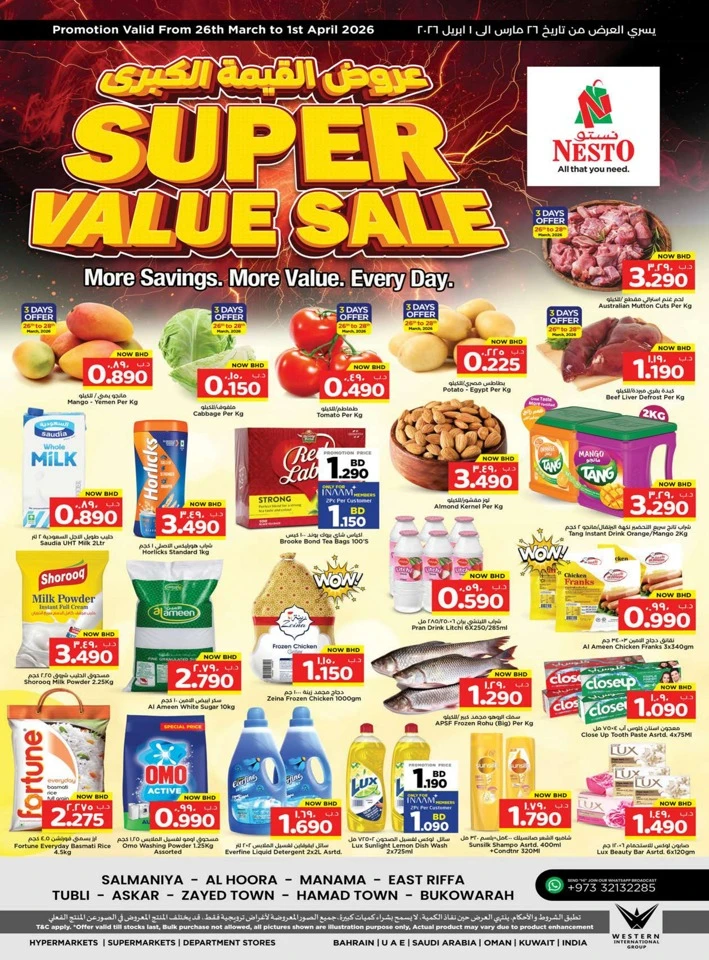 Nesto Super Value Sale