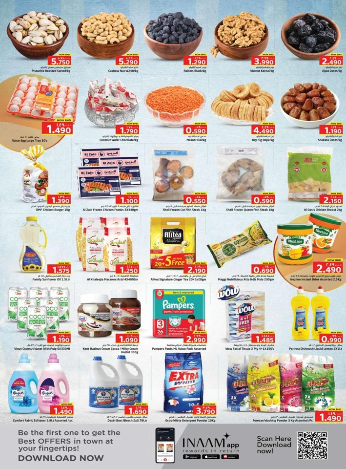 Nesto Super Value Sale