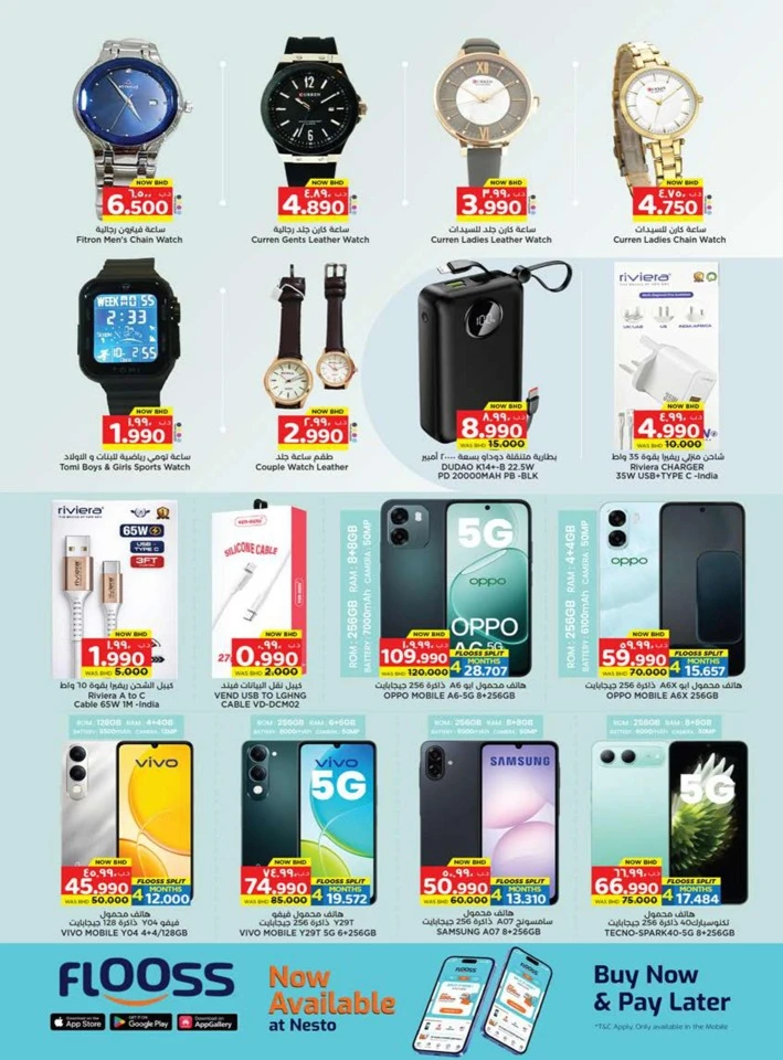 Nesto Hyper Mega Deals