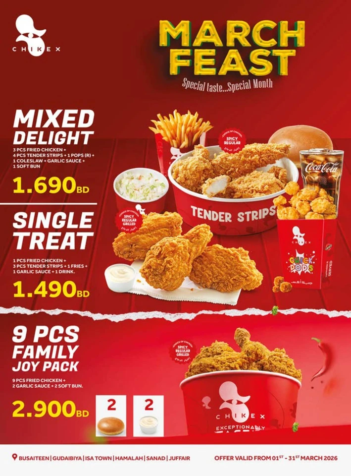 Nesto Hyper Mega Deals