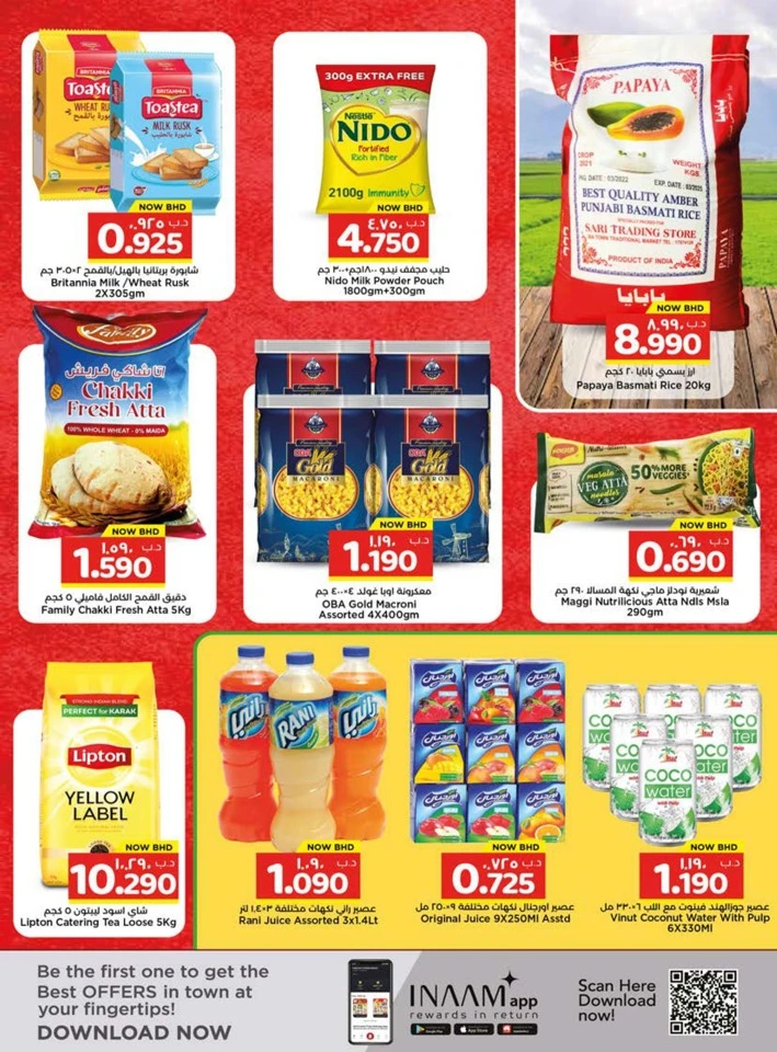 Nesto Hyper Mega Deals