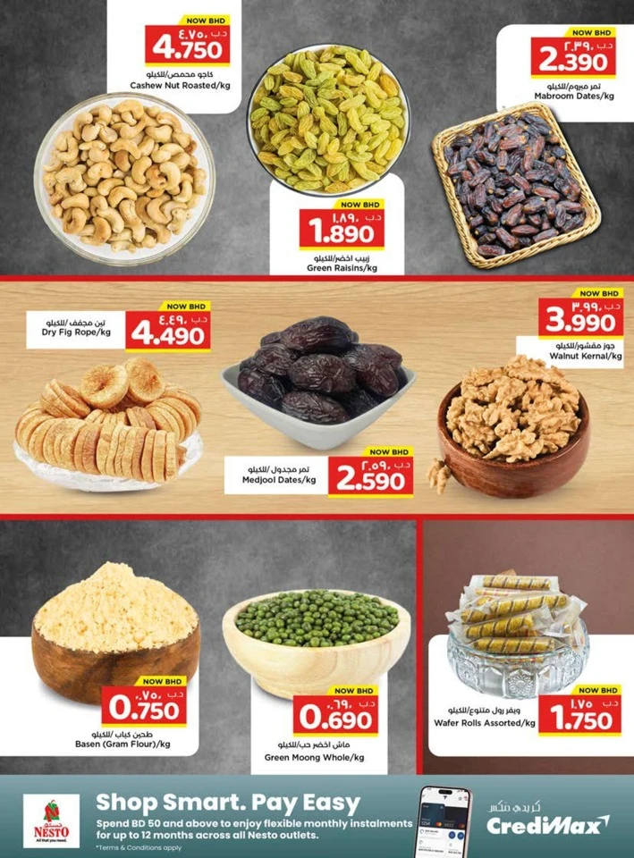 Nesto Hyper Mega Deals