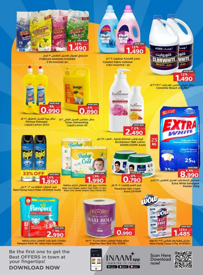 Nesto Hyper Mega Deals