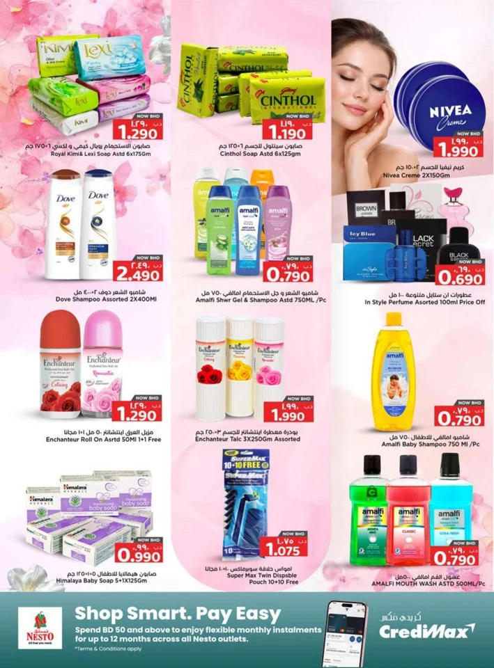 Nesto Hyper Mega Deals