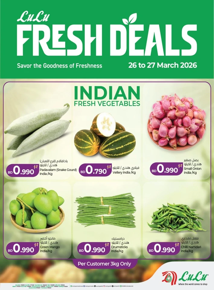 Lulu Fresh 26-28 March 2026