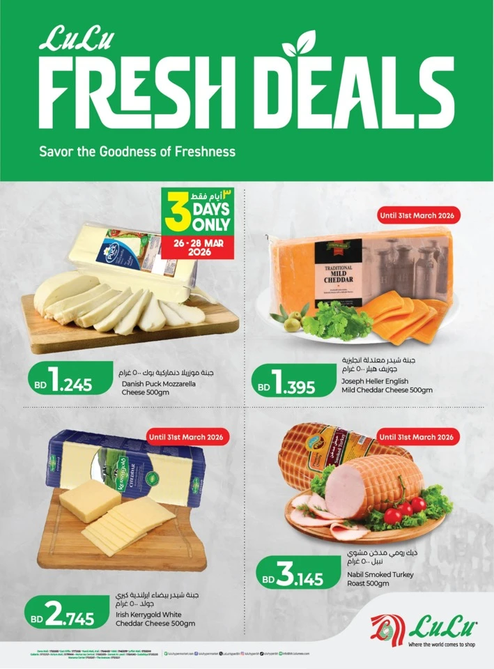 Lulu Fresh 26-28 March 2026