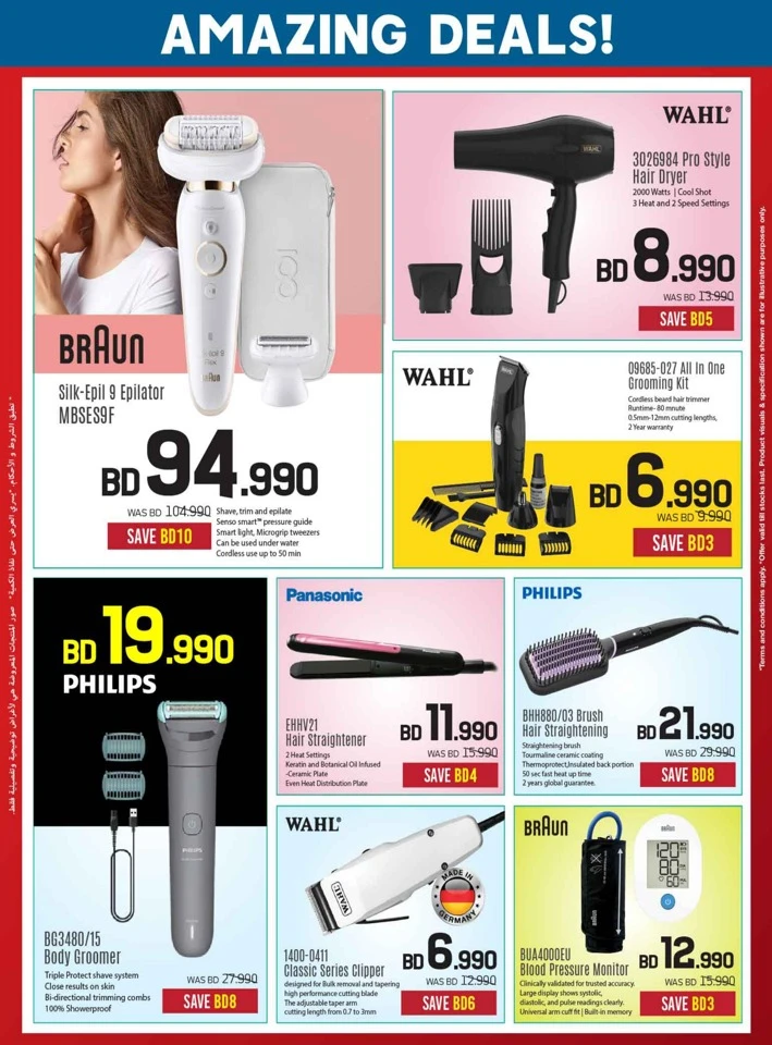 Sharaf DG Discount Bonanza