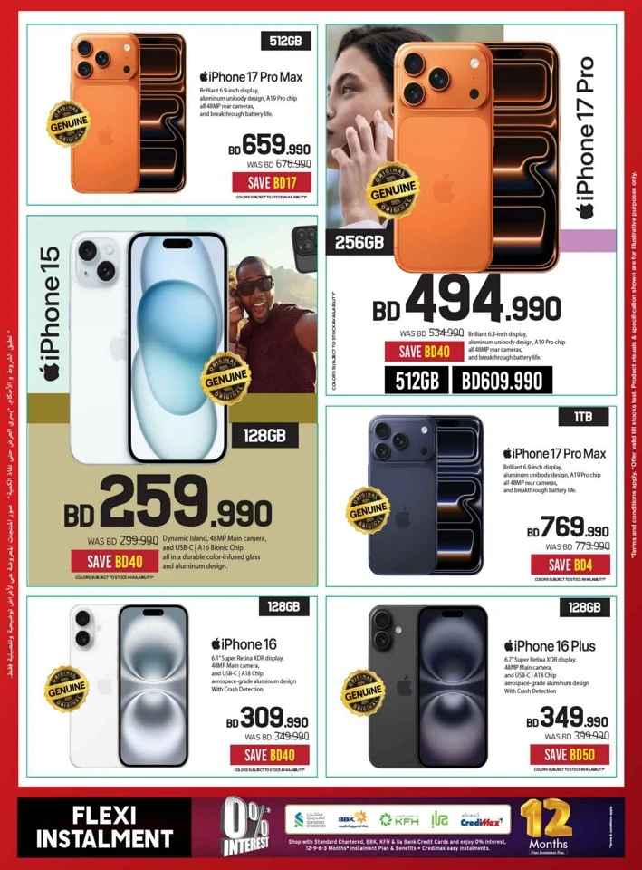 Sharaf DG Discount Bonanza