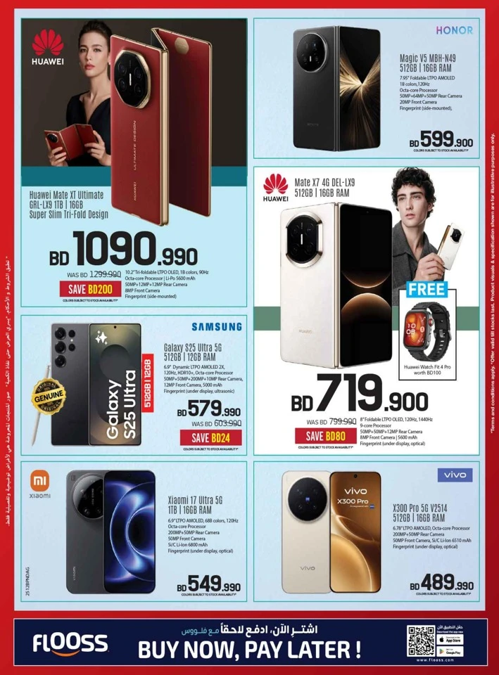 Sharaf DG Discount Bonanza