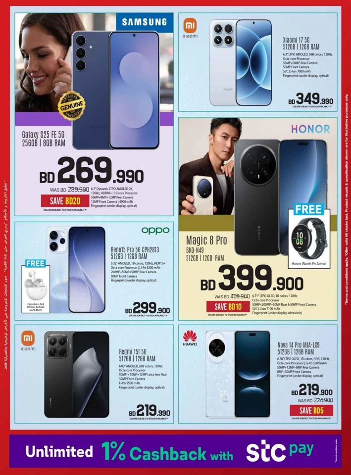 Sharaf DG Discount Bonanza