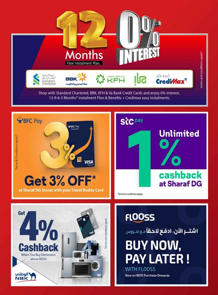 Sharaf DG Discount Bonanza