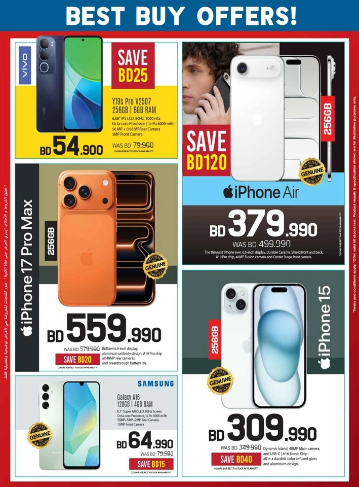 Sharaf DG Discount Bonanza