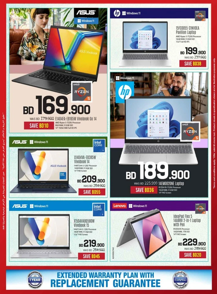 Sharaf DG Discount Bonanza