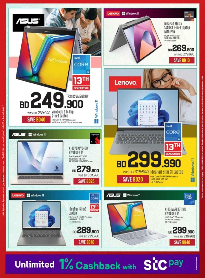 Sharaf DG Discount Bonanza