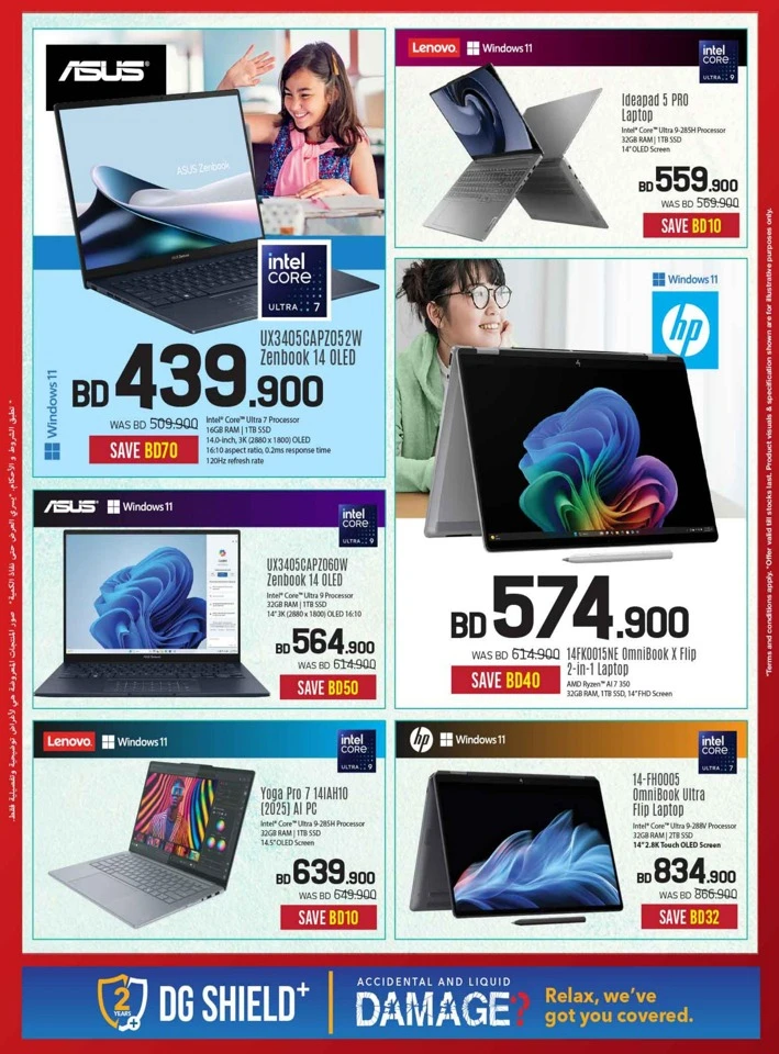 Sharaf DG Discount Bonanza