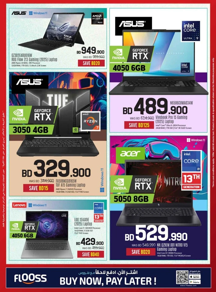 Sharaf DG Discount Bonanza