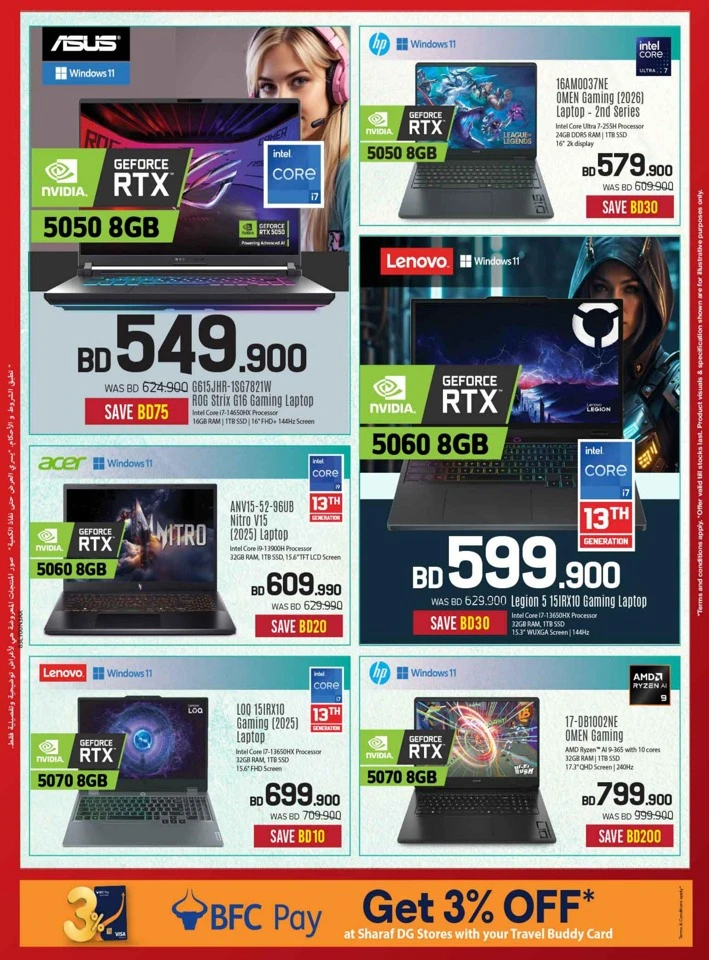 Sharaf DG Discount Bonanza