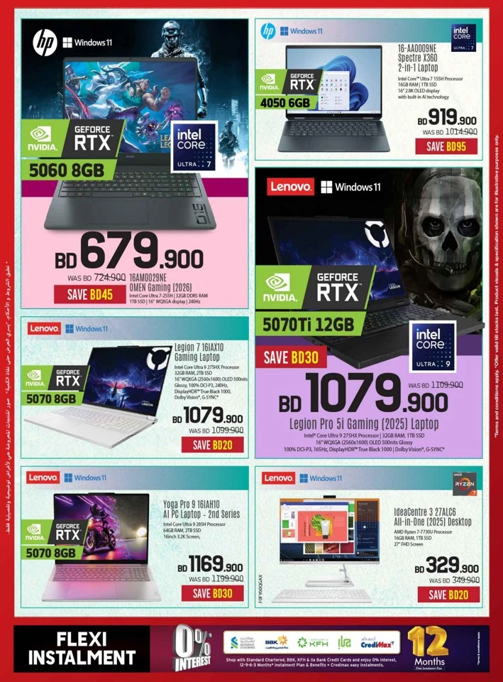 Sharaf DG Discount Bonanza