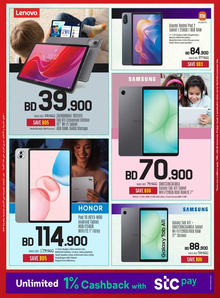 Sharaf DG Discount Bonanza