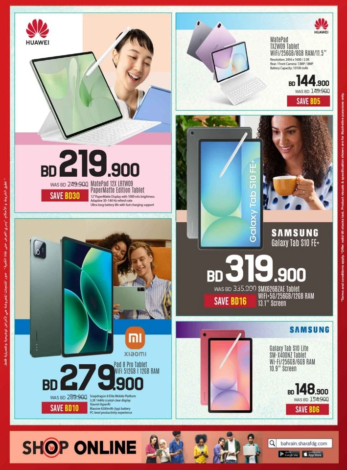 Sharaf DG Discount Bonanza