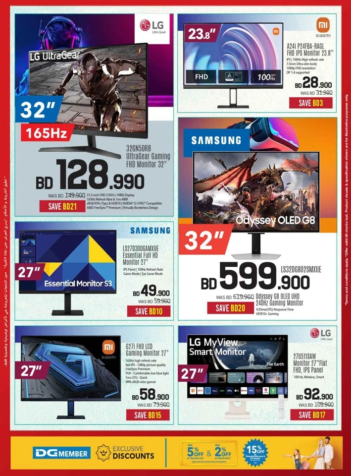 Sharaf DG Discount Bonanza