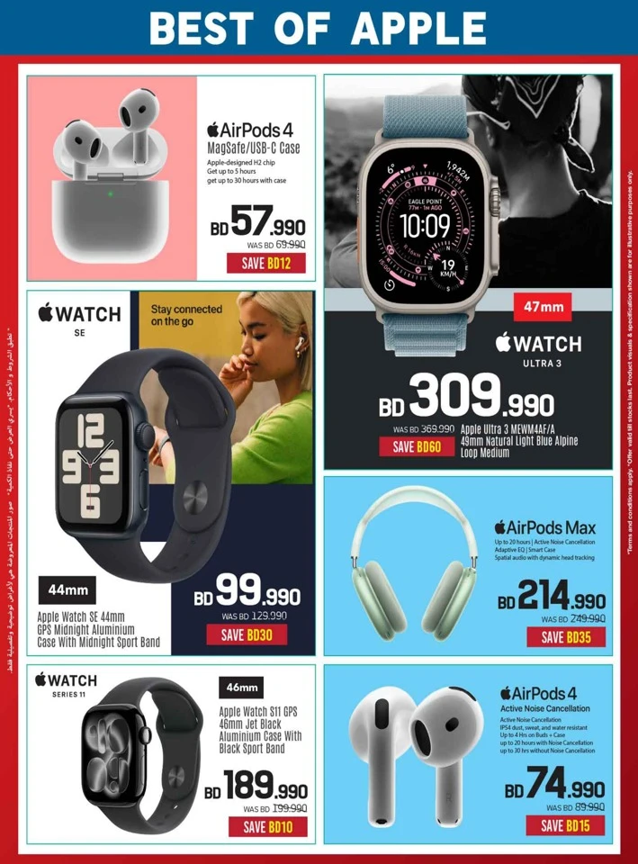 Sharaf DG Discount Bonanza