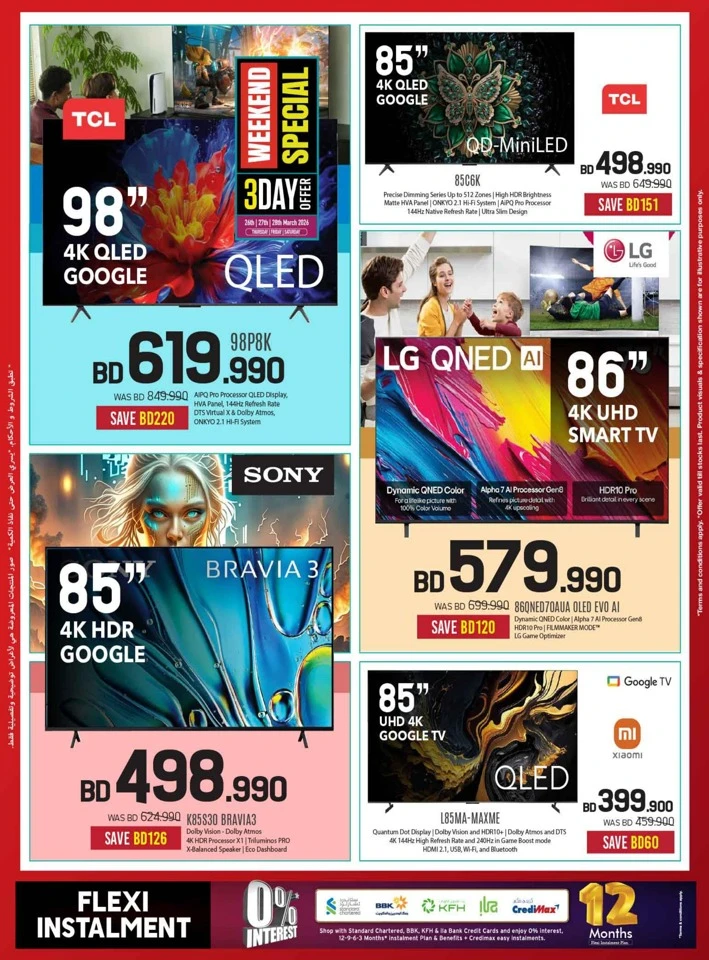 Sharaf DG Discount Bonanza