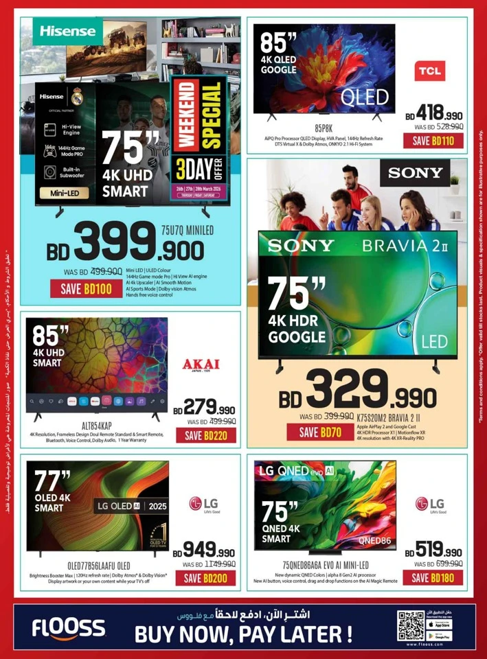 Sharaf DG Discount Bonanza