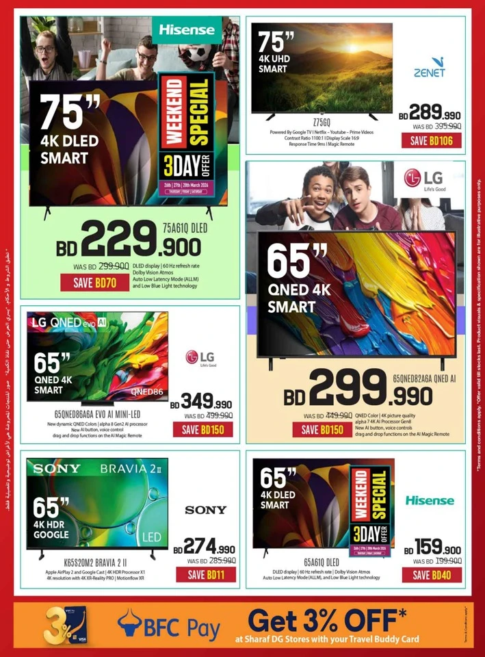 Sharaf DG Discount Bonanza