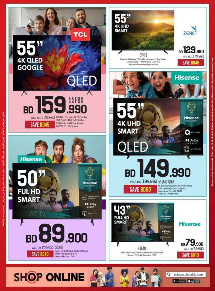 Sharaf DG Discount Bonanza