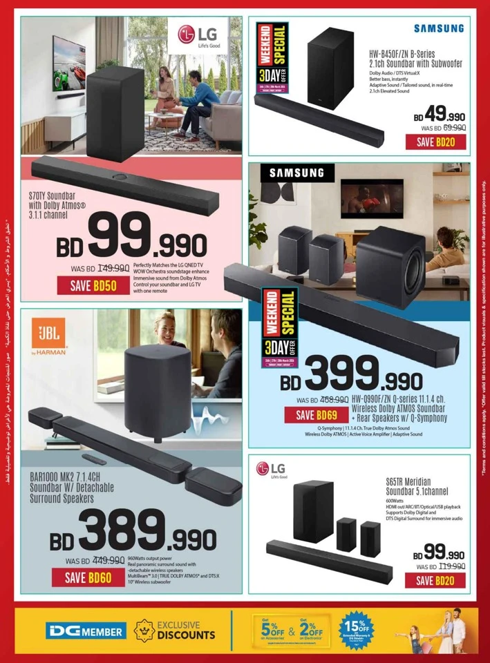 Sharaf DG Discount Bonanza